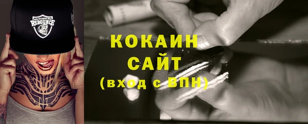 кристаллы Верея