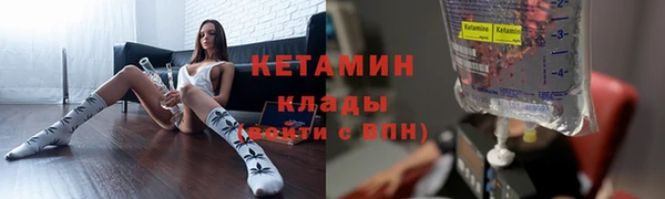 кристаллы Верея