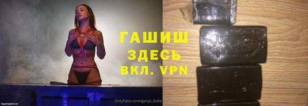 прущая мука Верхний Тагил