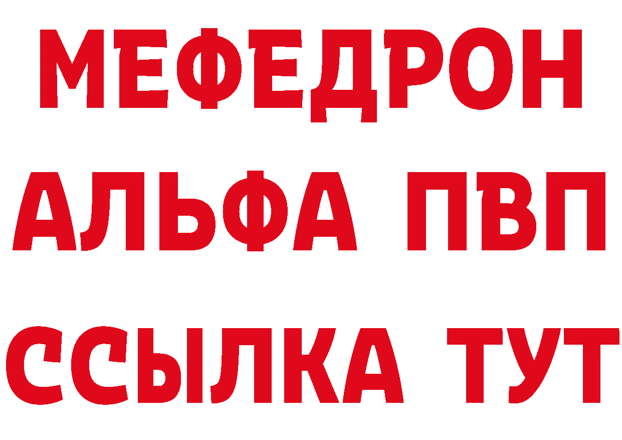 Alpha-PVP СК сайт это кракен Кадников