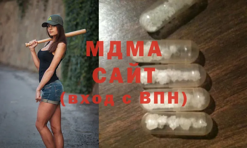 MEGA как войти  закладка  Кадников  MDMA кристаллы 